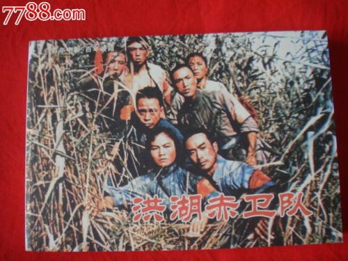 不动产首次登记证明书